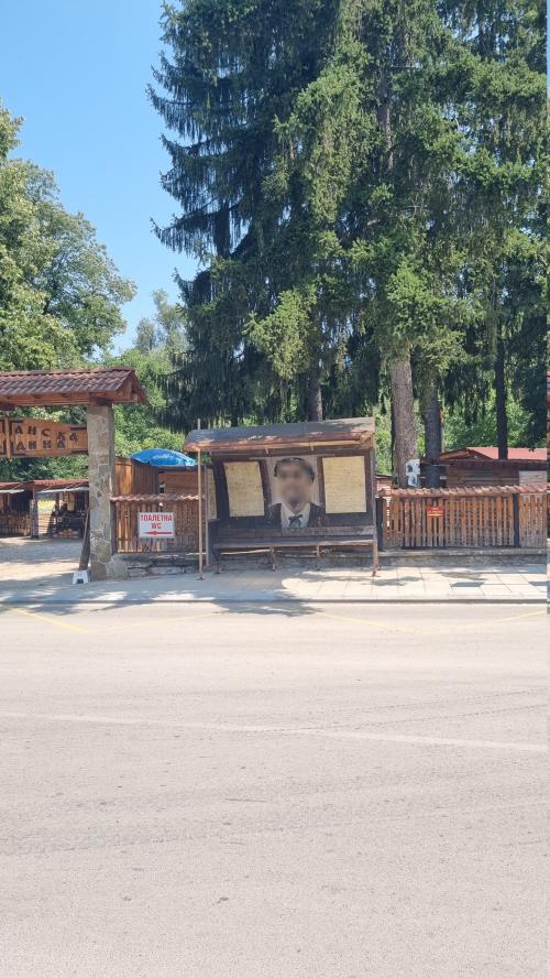 Aire camping-car TROYAN 5600 - Aire CCI 18237